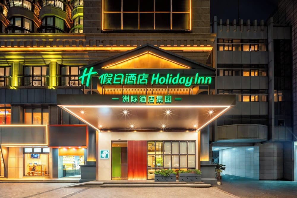 Holiday Inn Hangzhou West Lake by IHG 1