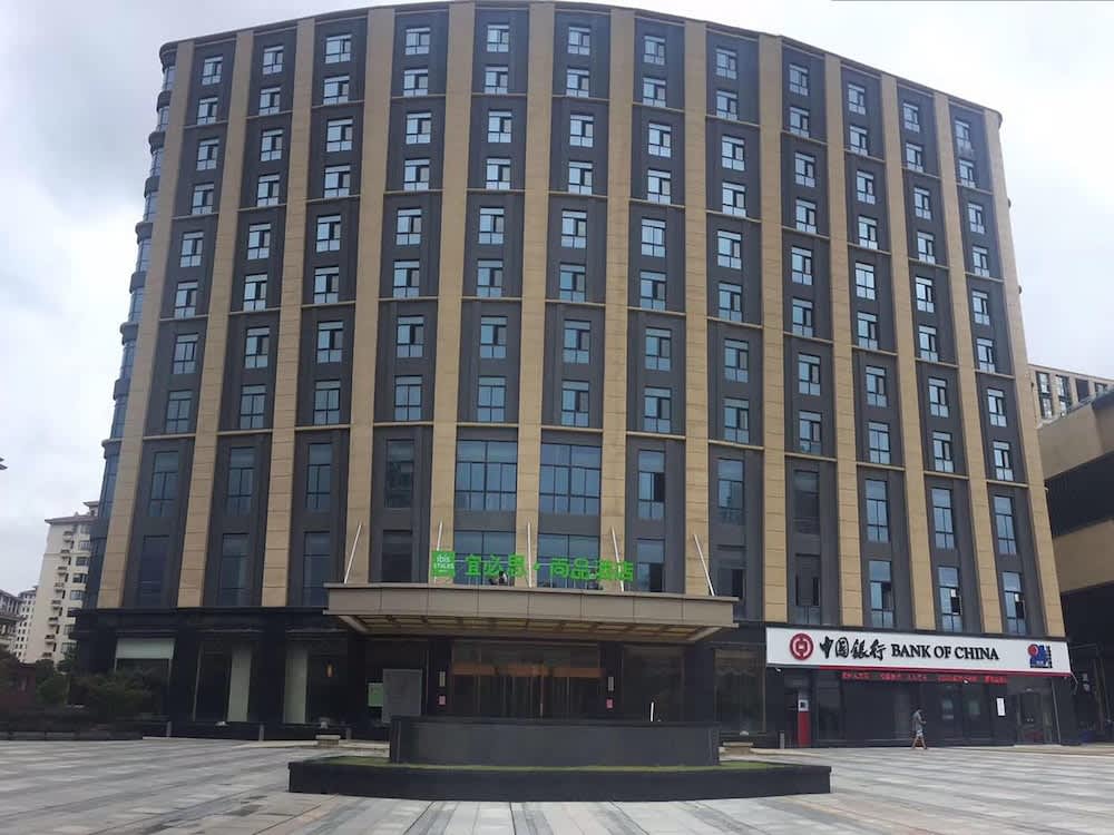 ibis Styles Nanjing Qilin Gate Hotel 1