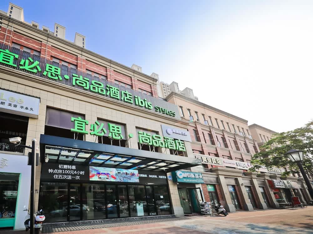 Ibis Styles Nantong Development Zone Shimao Plaza 1