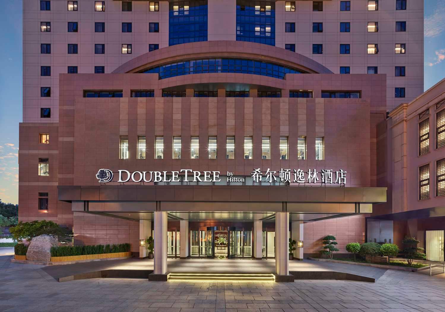 Doubletree By Hilton Beijing East Third Ring Road 1