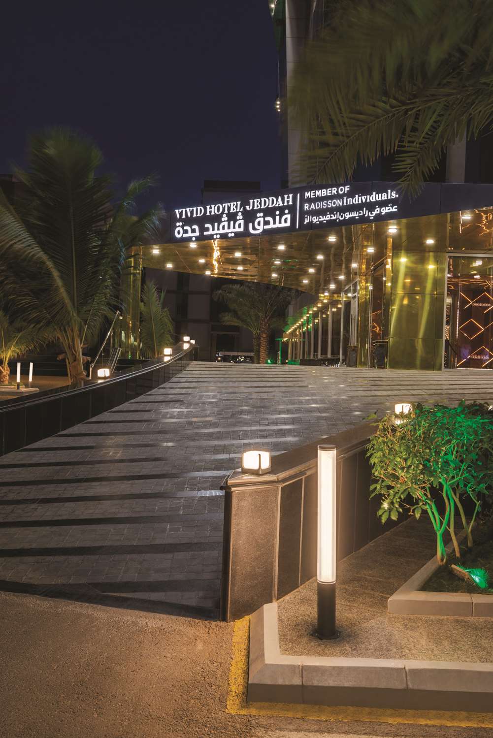 Vivid Jeddah Hotel, a member of Radisson Individuals 2