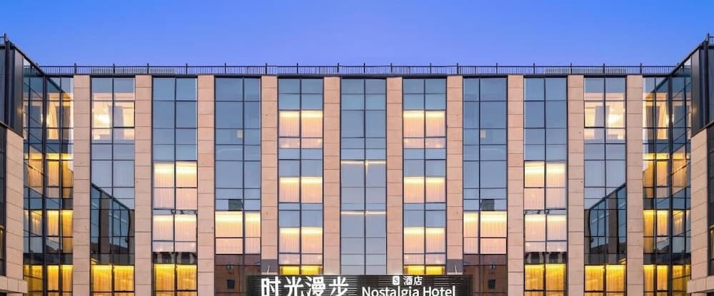 Nostalgia S Hotel Beijing Guomao 1