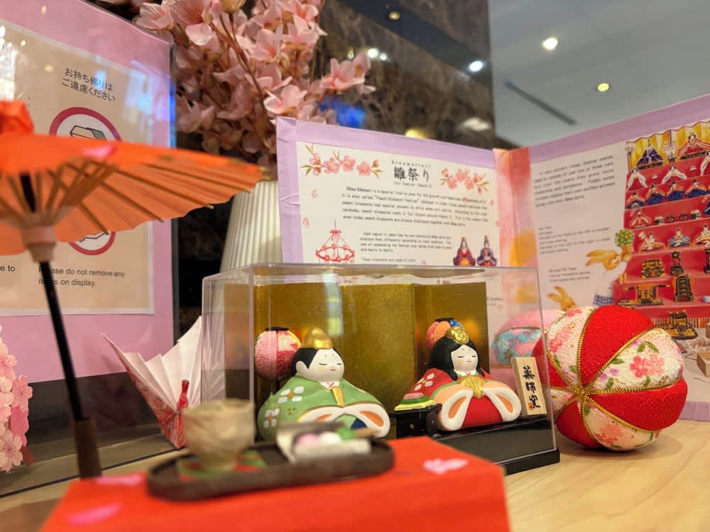 APA Hotel Nagoya Ekimae Kita 2