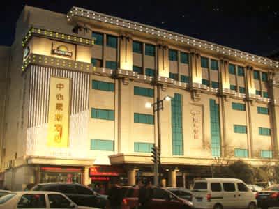 Days Inn Xi'an City Center 1