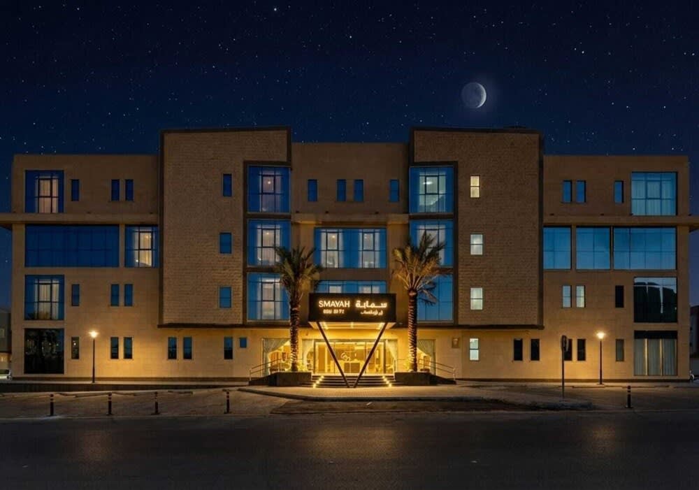Smayah Residence Hotel - Riyadh Convention & Exhibition center 1