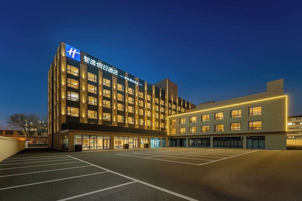 Holiday Inn Express Beijing Lize Business District by IHG 1