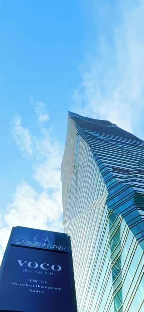 voco Suites Shenzhen Huanggang by IHG 1