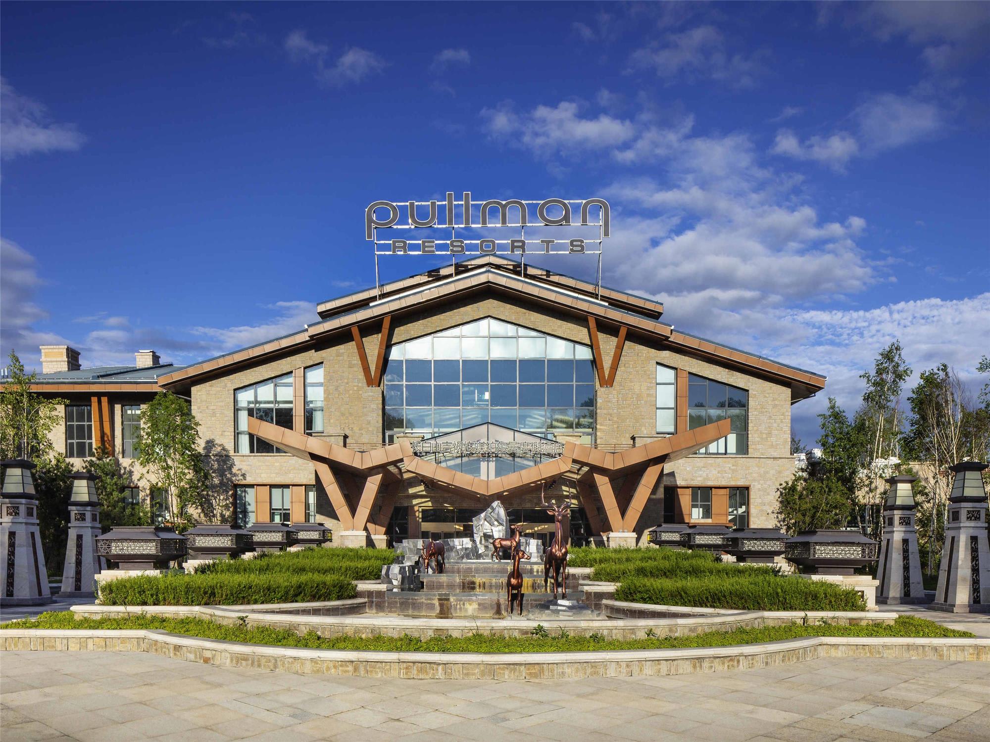 Pullman Changbaishan Resort 1
