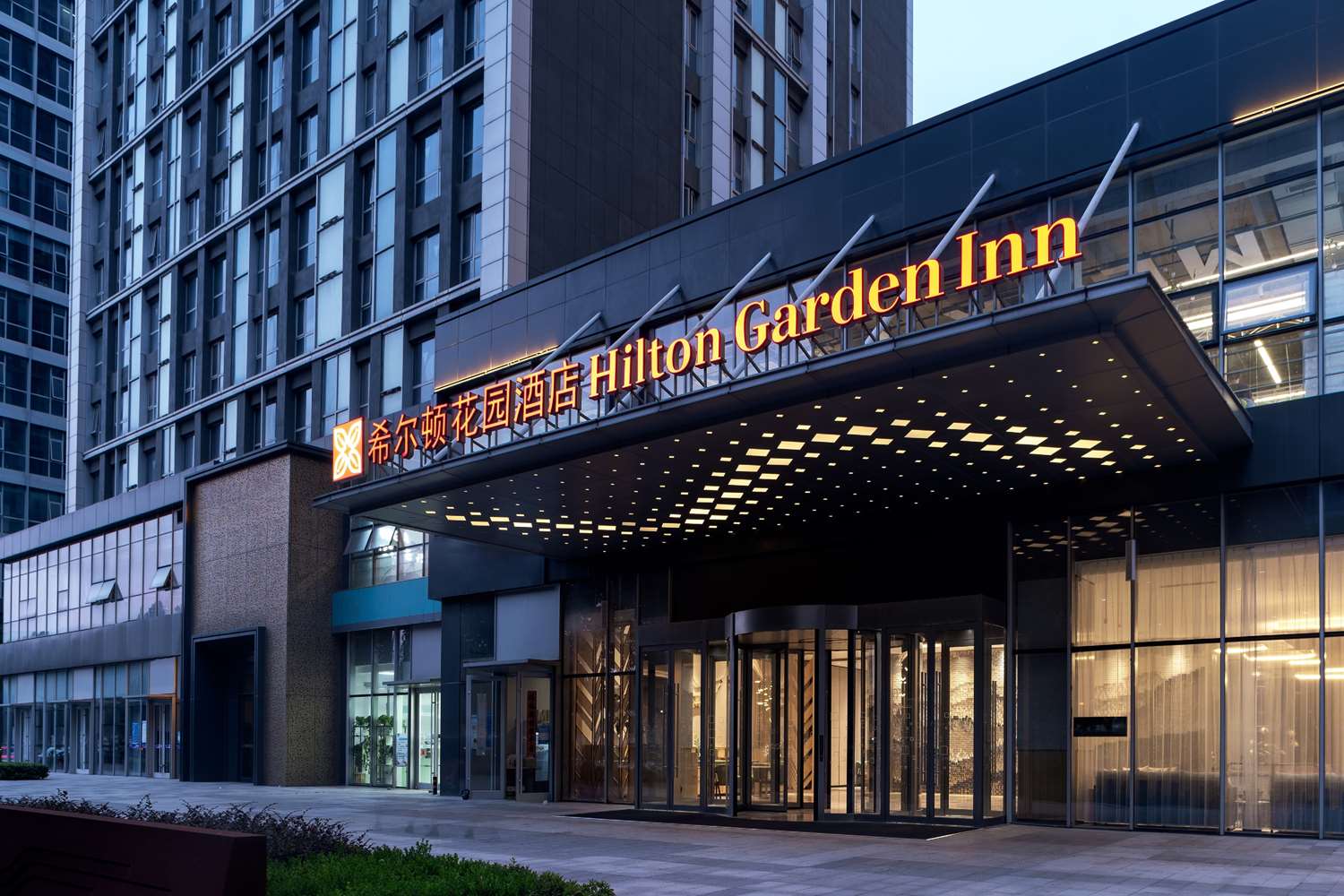 Hilton Garden Inn Hefei Binhu New District 1