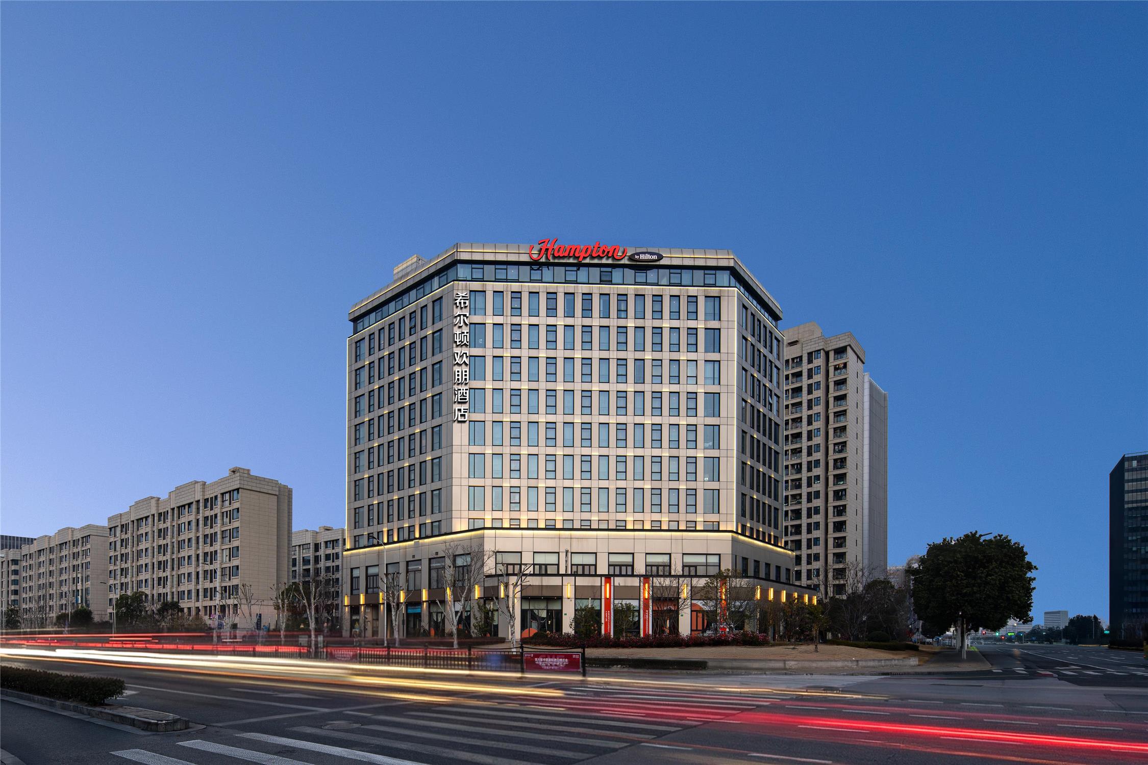 Hampton by Hilton Shanghai Hongqiao NECC 1