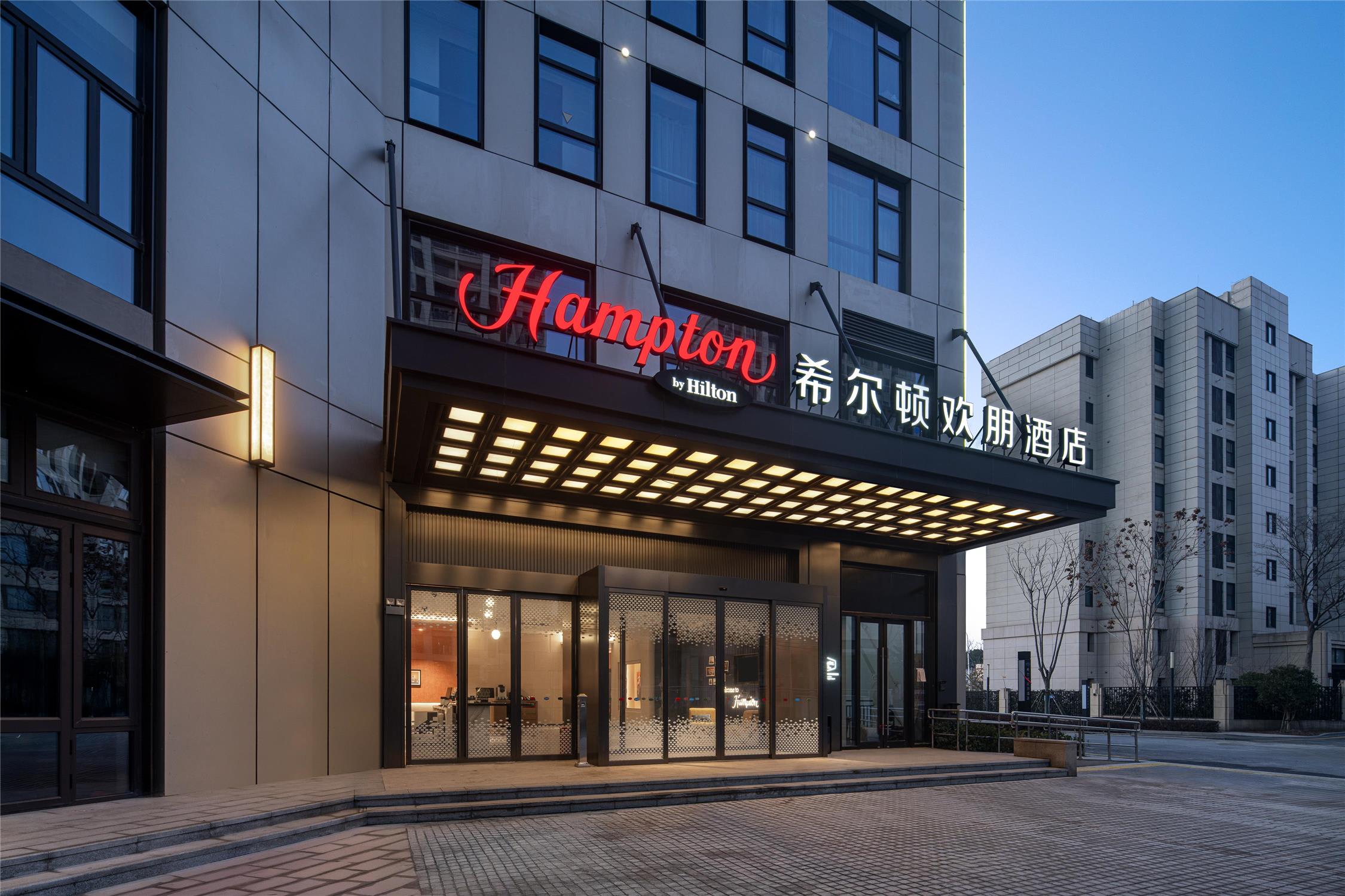 Hampton by Hilton Shanghai Hongqiao NECC 2