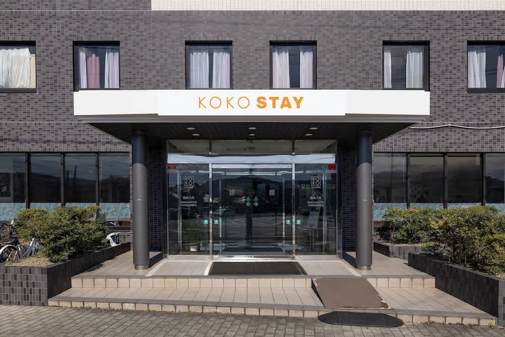 KOKO STAY Kumamoto Yatsushiro - formerly Hotel Wing International Kumamoto Yatsushiro 1