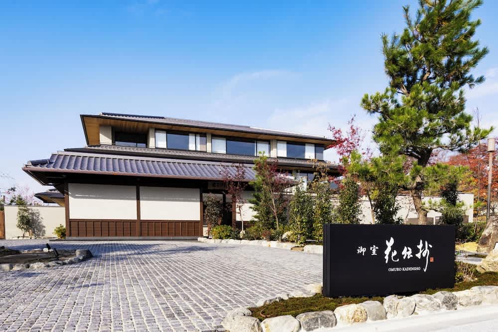 Omuro Kadensho（Kyoritsu Resorts）- Adults only 1