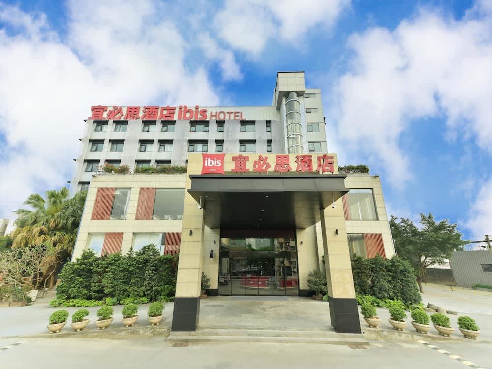 Ibis Guangzhou Pazhou Convention and Exhibition Center Haizhu Wetland Park 1