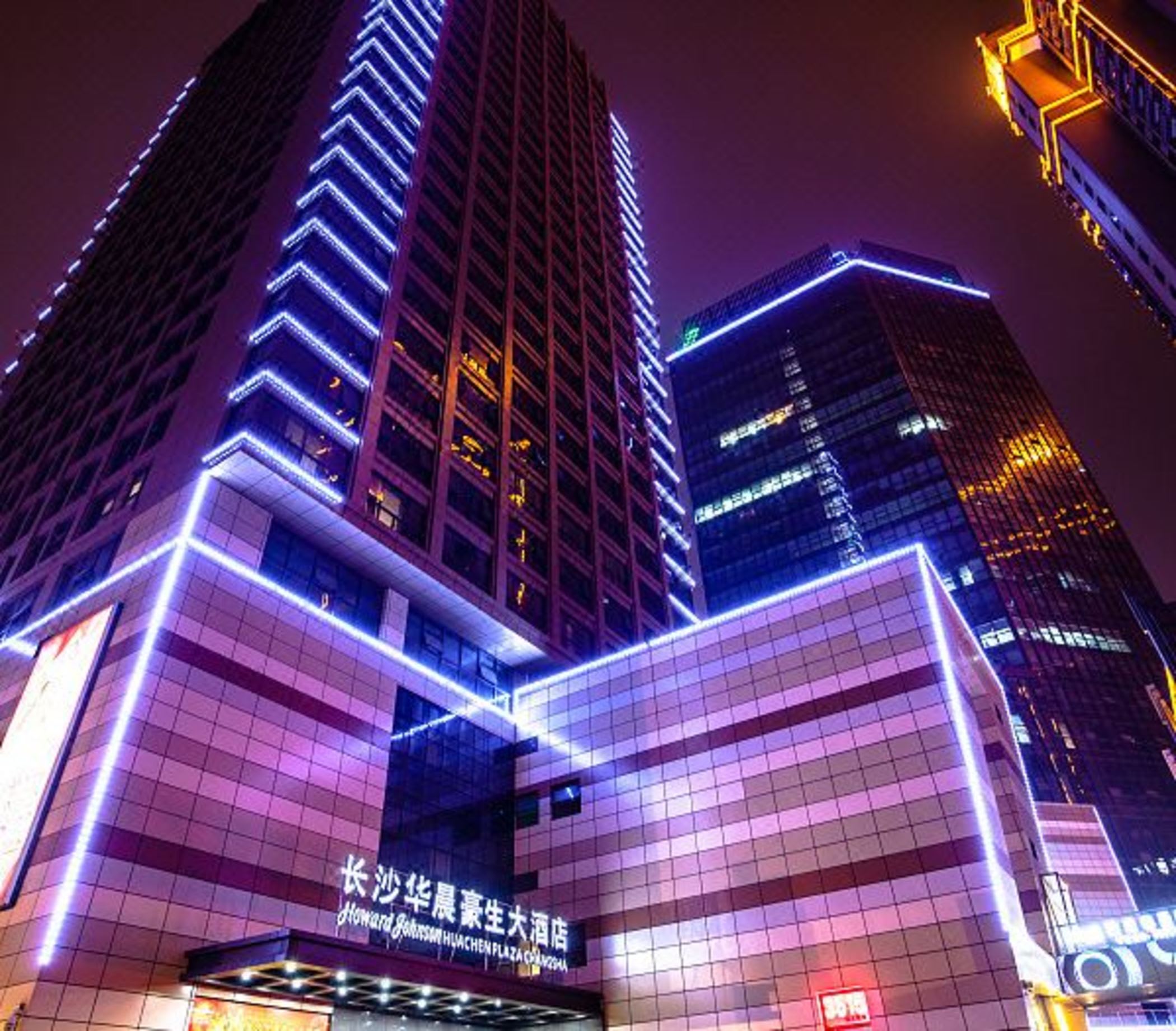 Howard Johnson by Wyndham Huachen Plaza Changsha 1