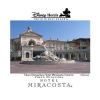 Tokyo Disneysea Hotel Miracosta 1