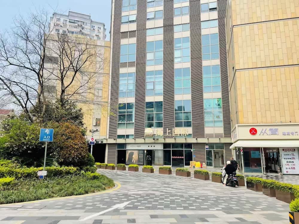 Leleju Boutique Apartment Shanghai 1