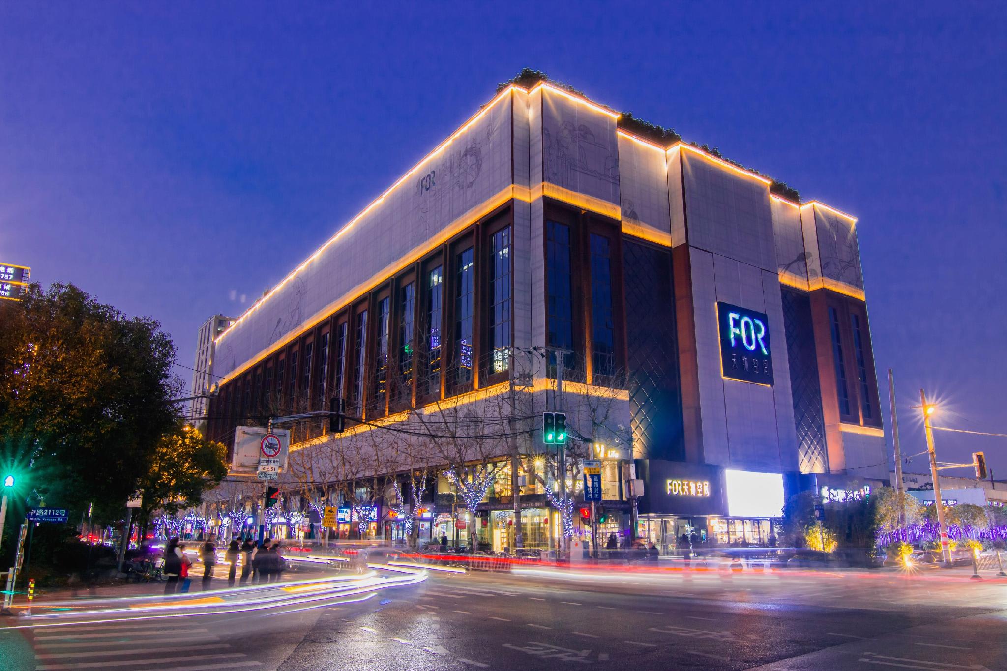 YITEL HOTEL SHANGHAI NEW INTERNATIONAL EXPO CENTER FANGDIAN ROAD METRO STATION 1