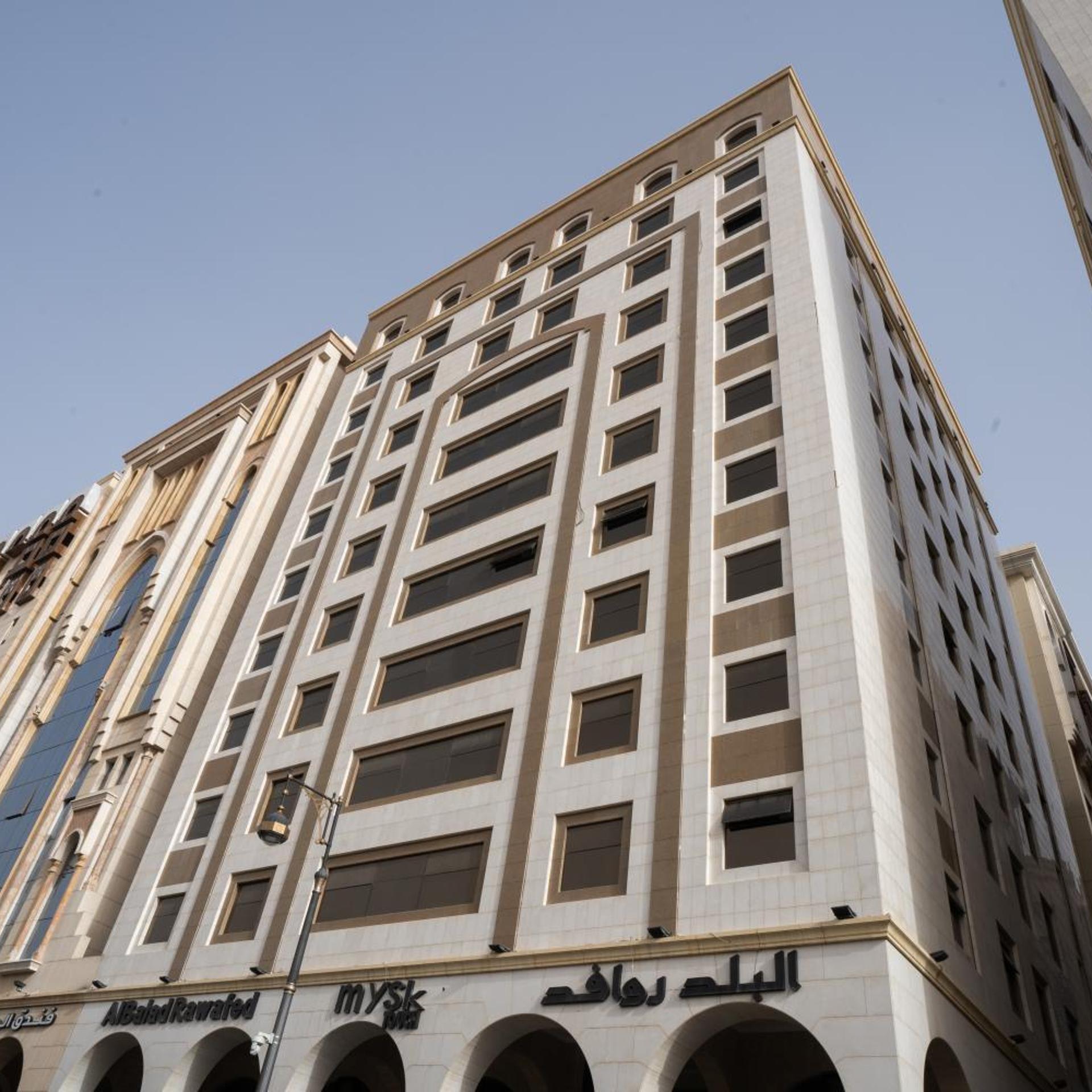 Mysk Al Balad 2