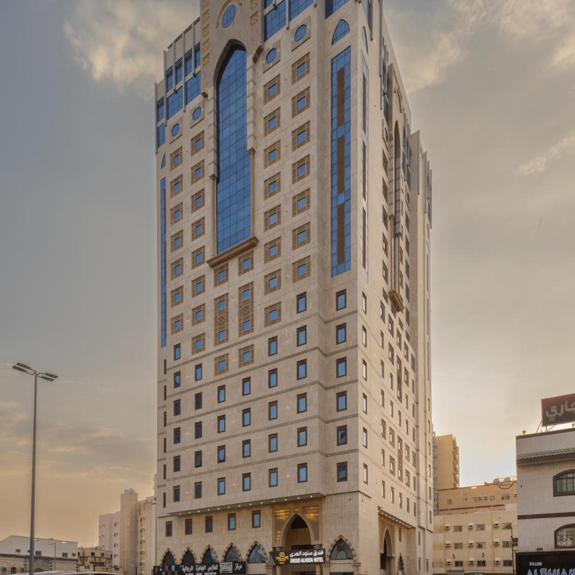 فندق سنود الهدي Snood Al Huda Hotel 1