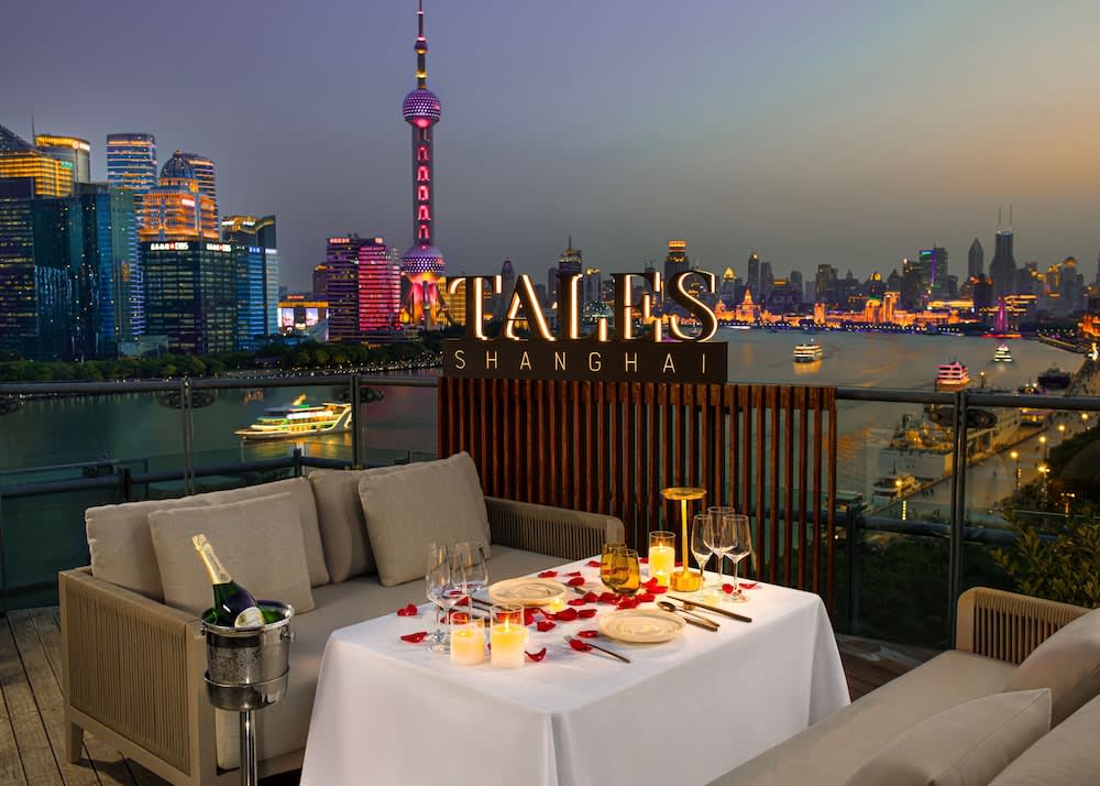Banyan Tree Shanghai On the Bund 1