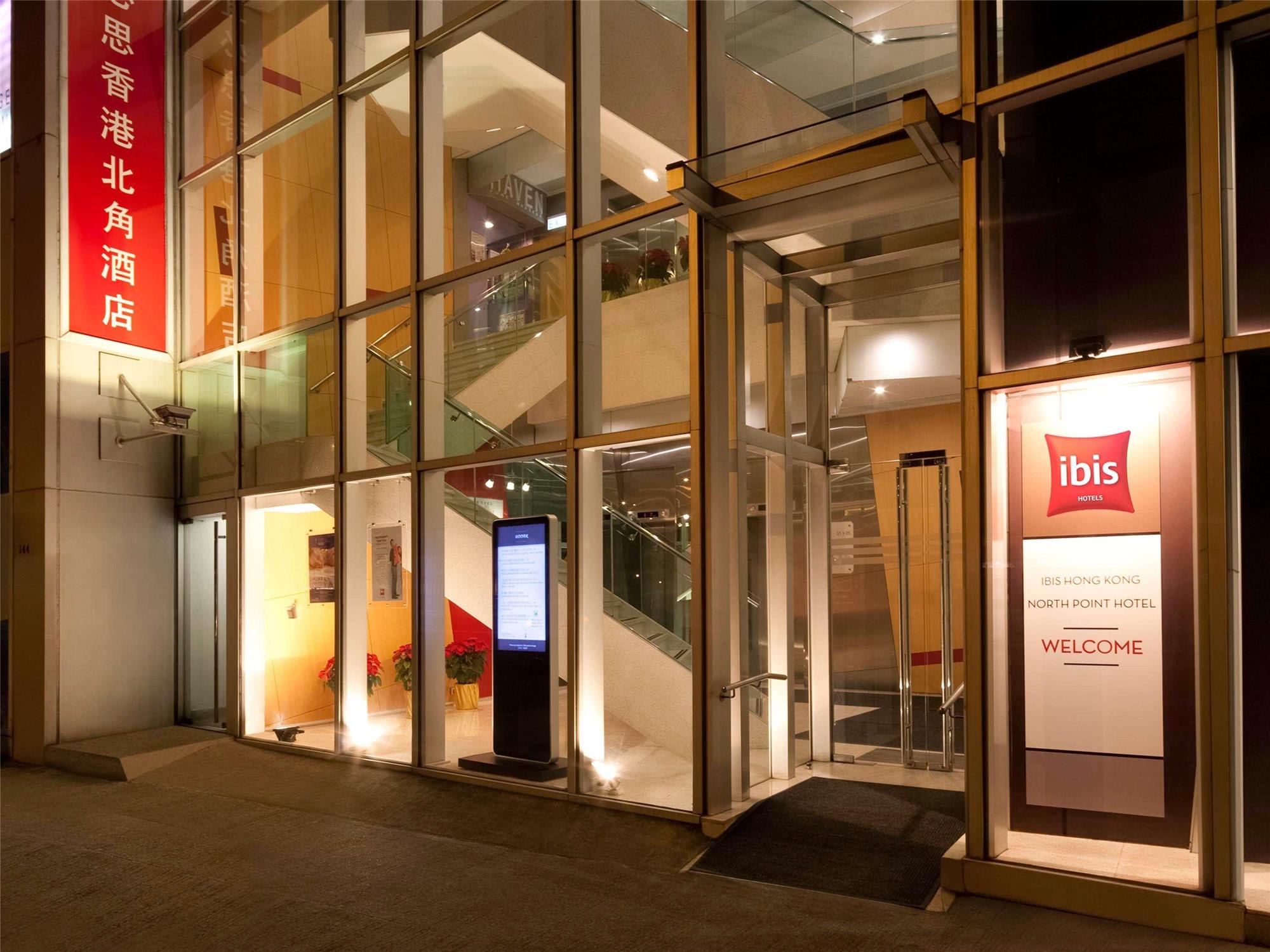 ibis Hong Kong North Point 2