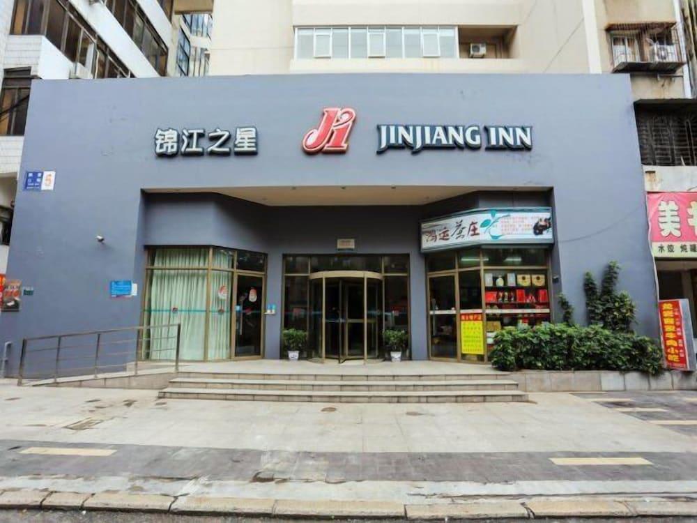 Magnotel Hotel Xiamen University Shimao Twin Tower 1