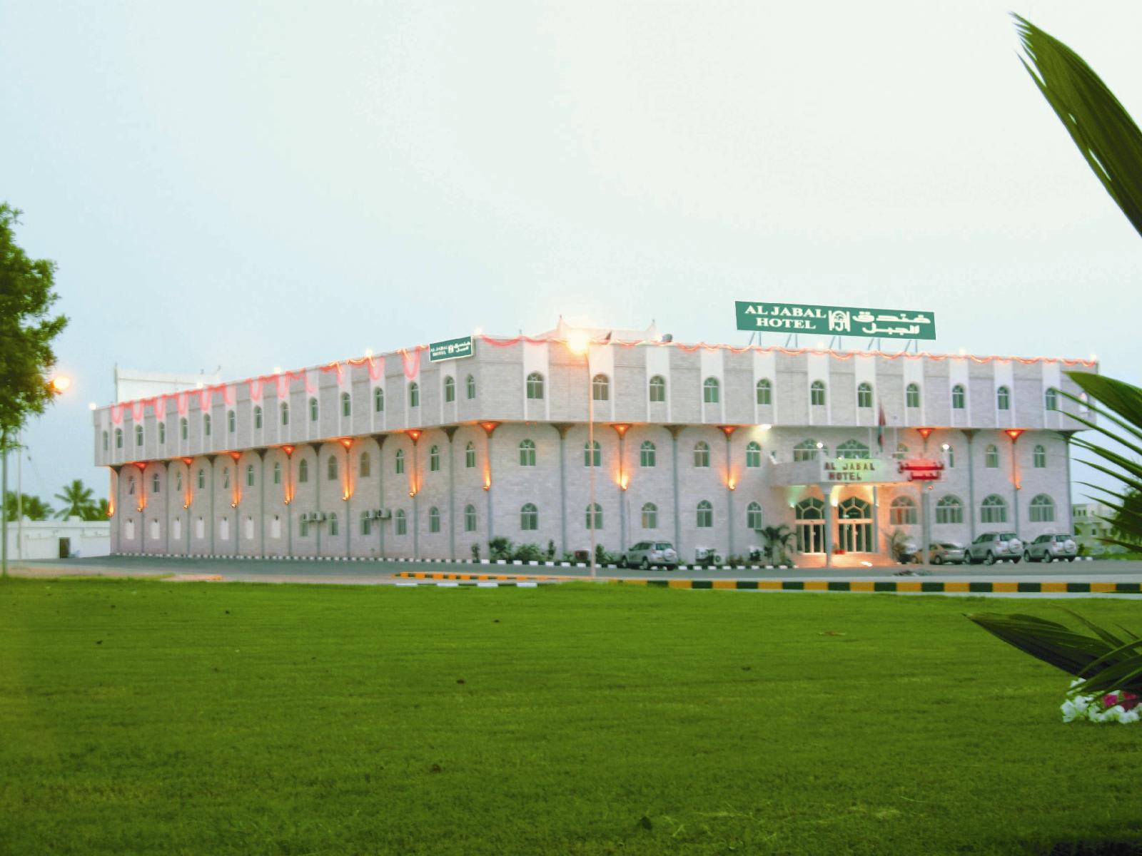 Al Jabal Hotel 1
