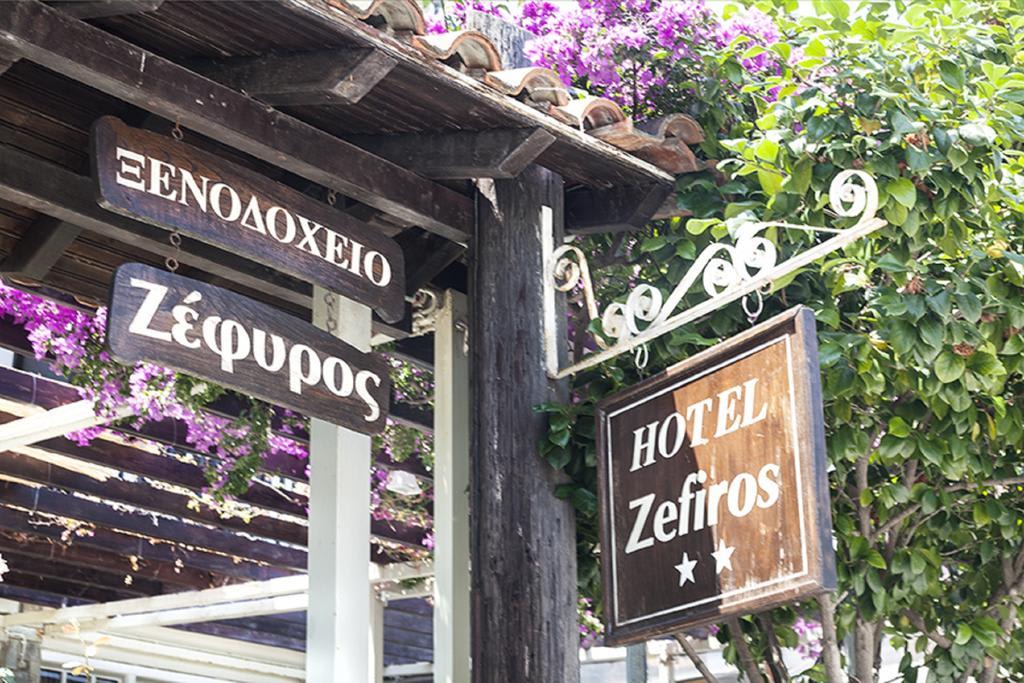 Zefiros 2