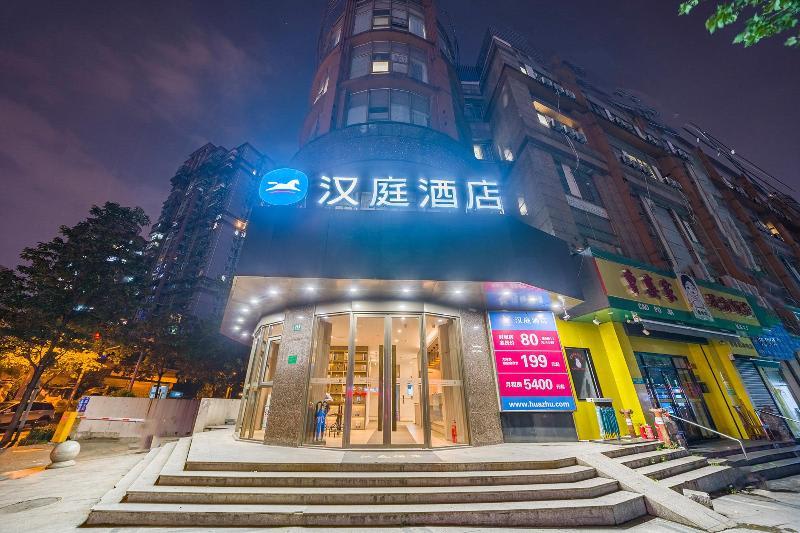 Hanting Hotel Shanghai East China Normal University 2