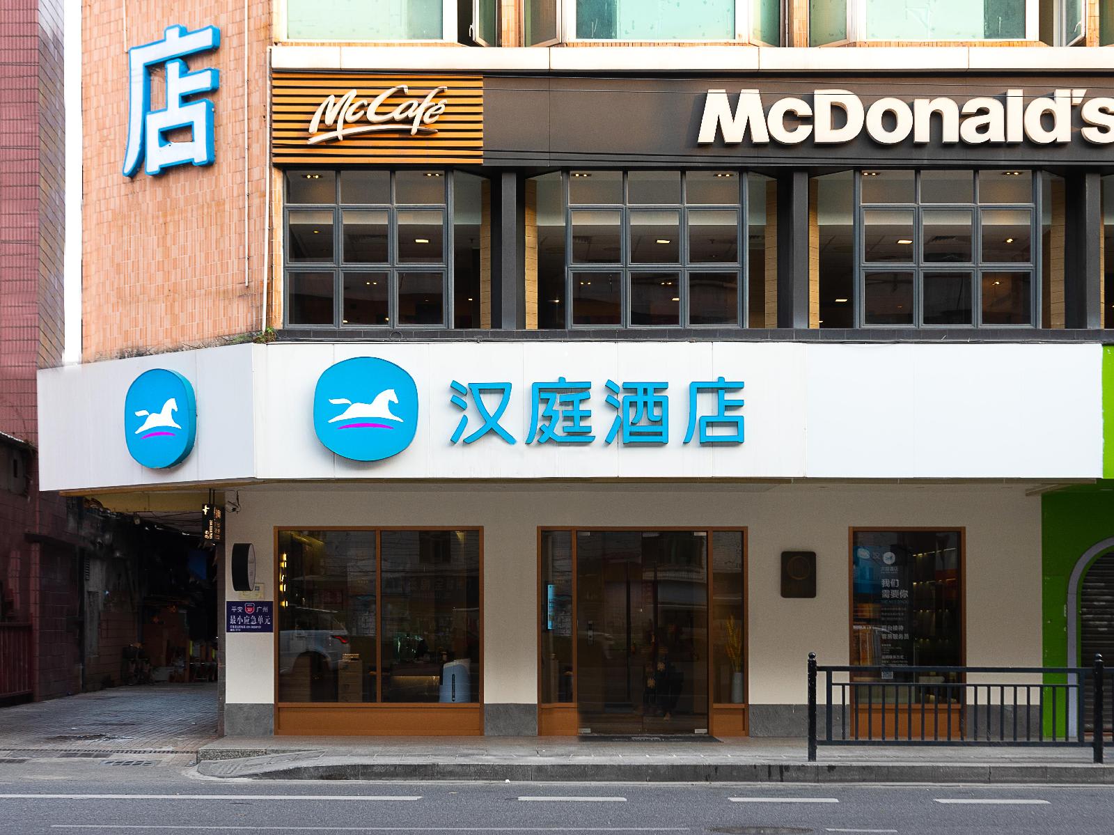 Hanting Hotel (Guangzhou Sanyuanli Metro Station) 1