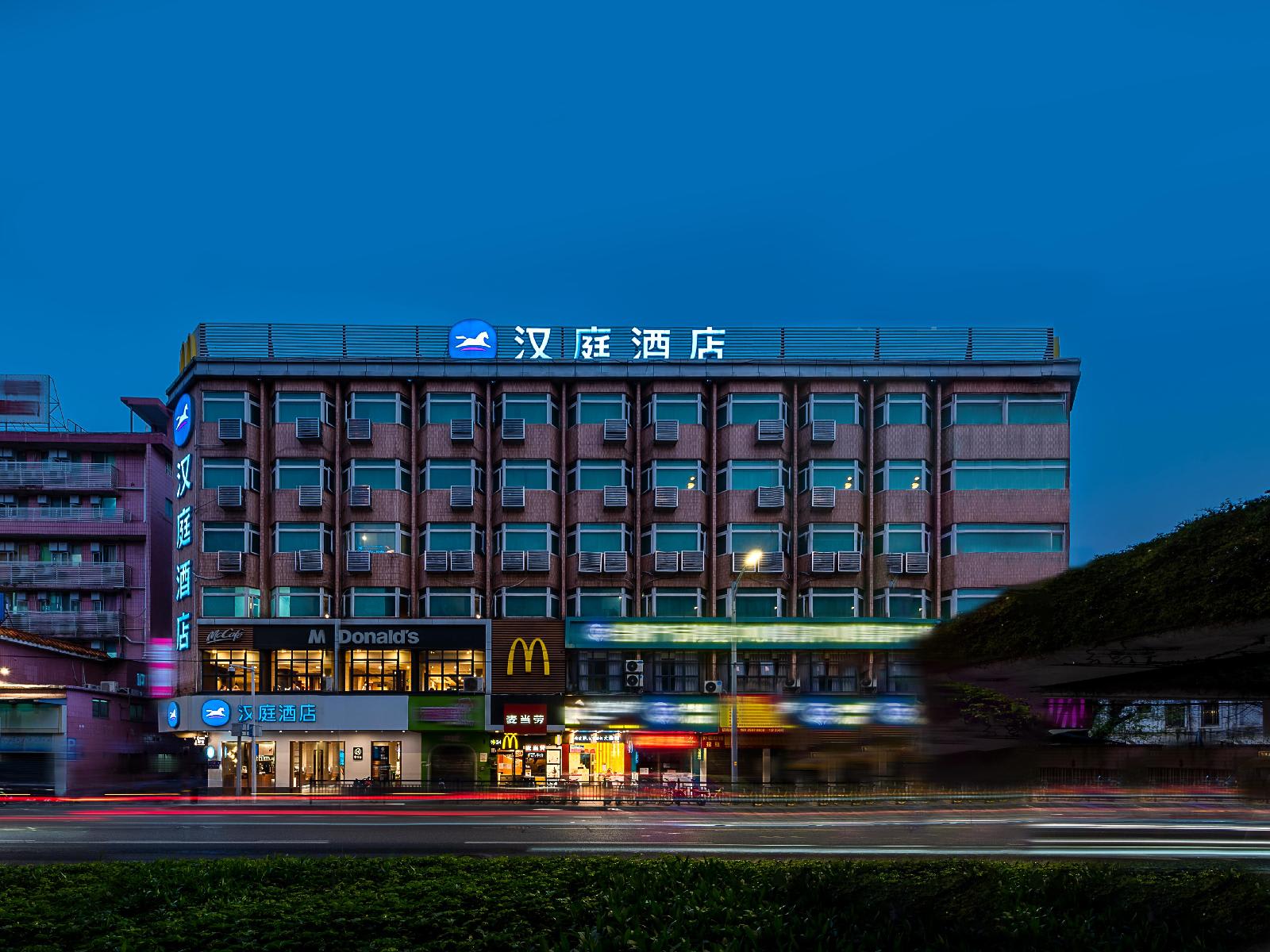 Hanting Hotel (Guangzhou Sanyuanli Metro Station) 2