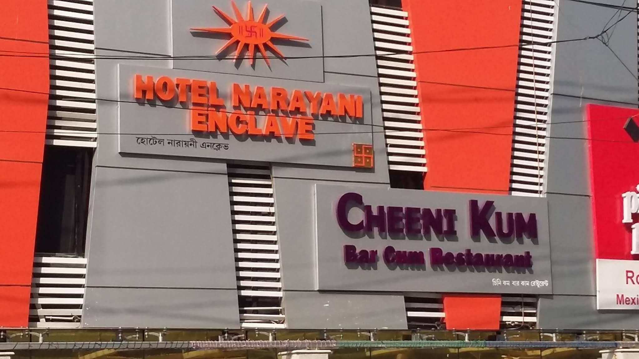 Hotel Narayani Enclave 1