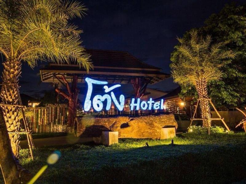 Tong Hotel 1