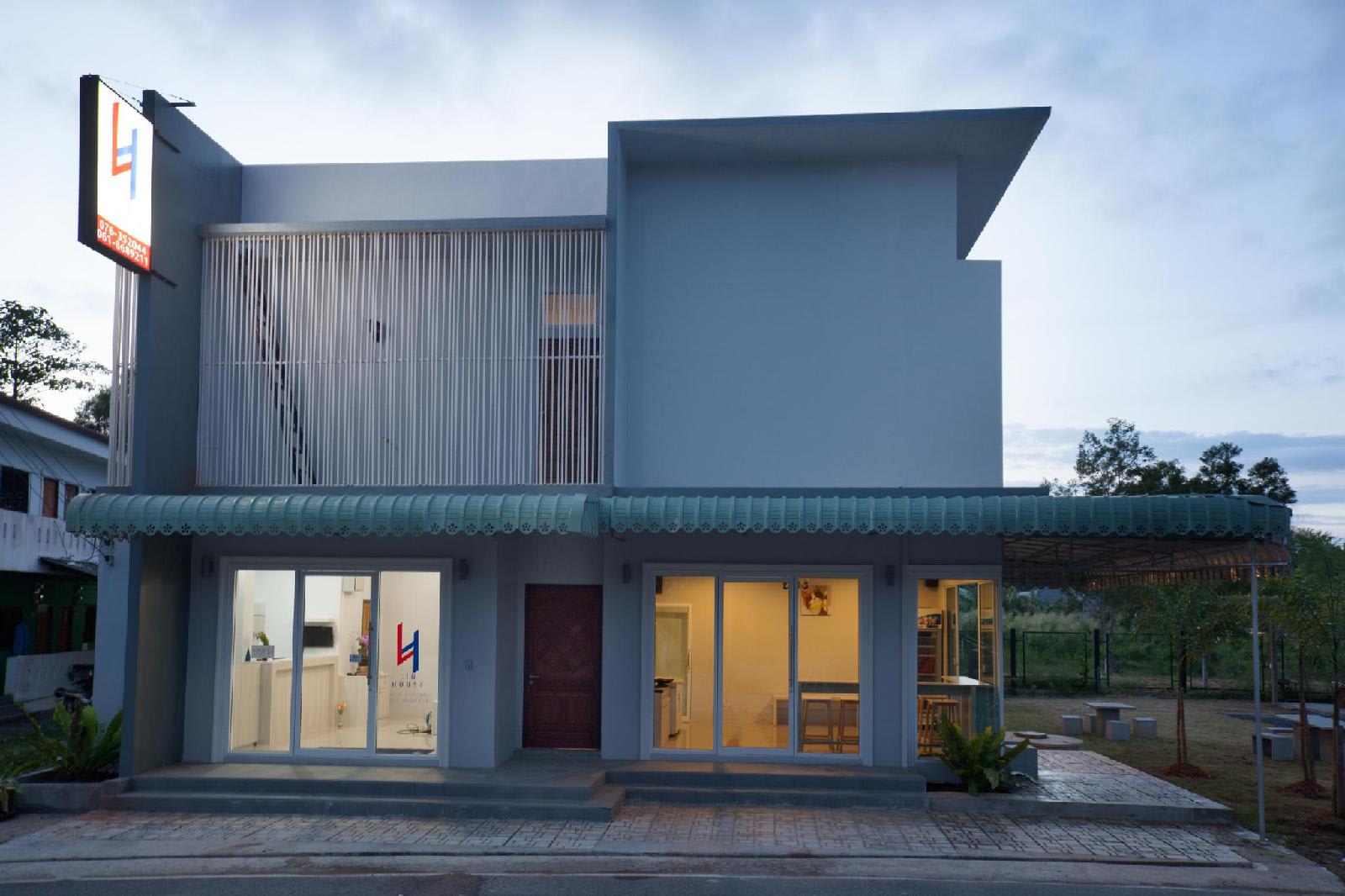 Lin House 2