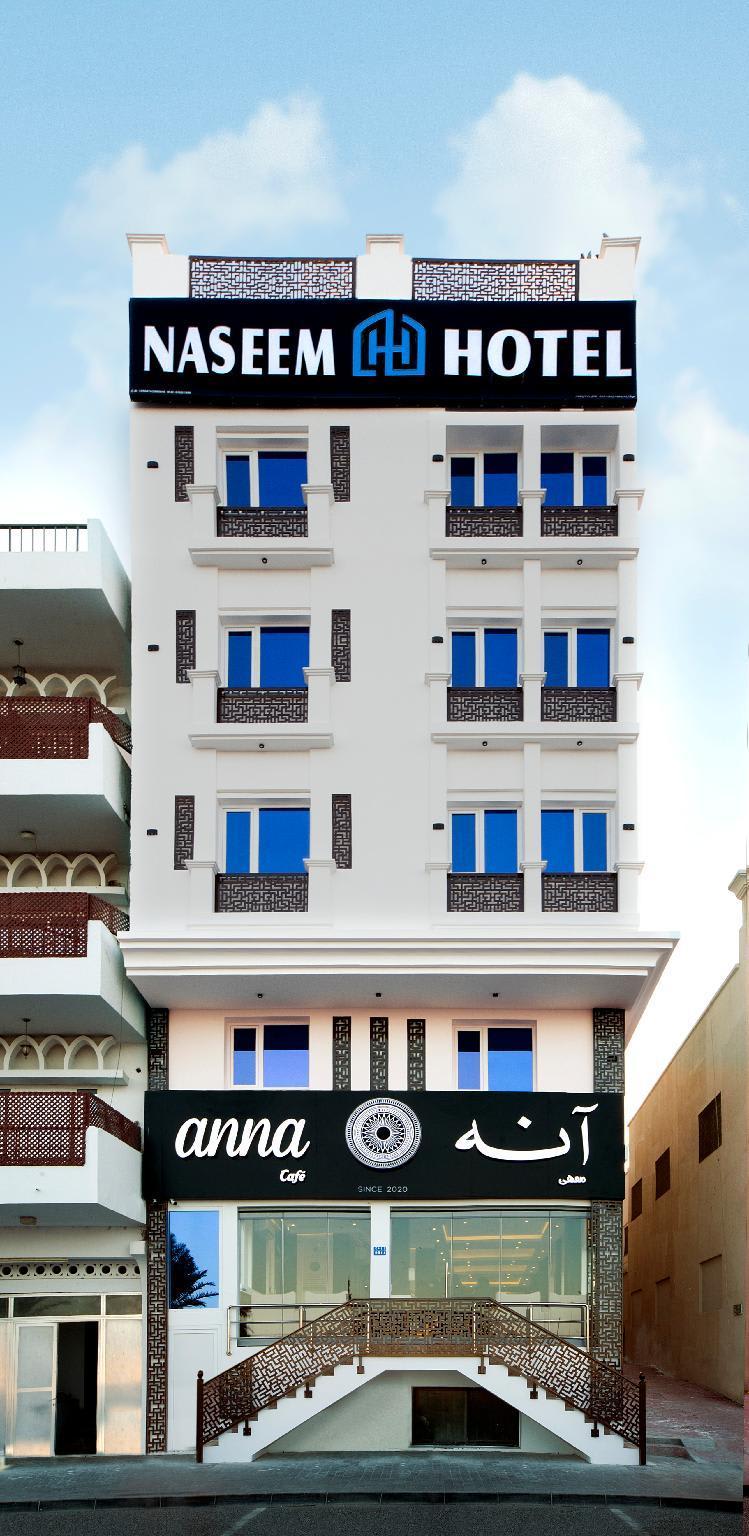 NASEEM HOTEL 1