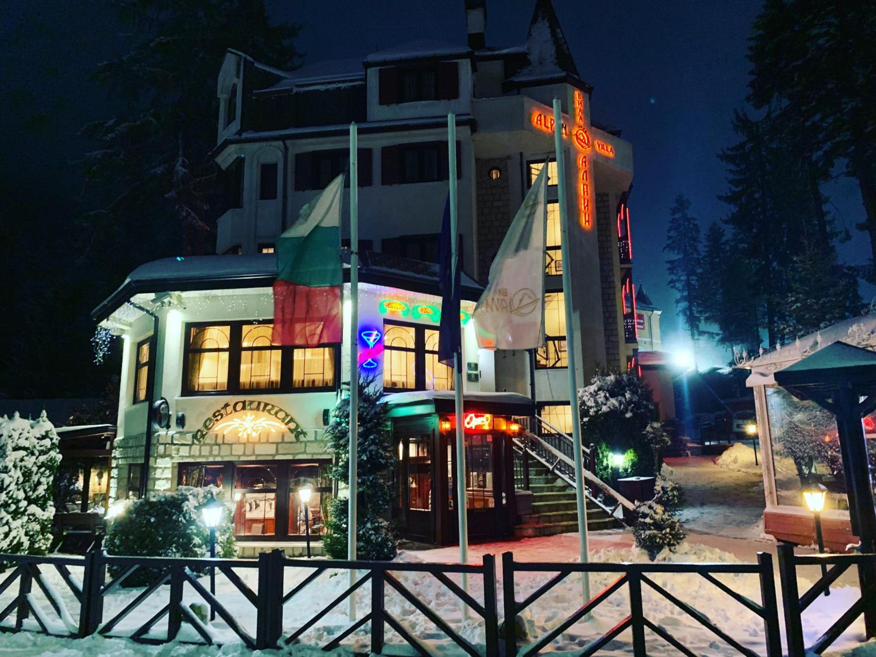 Alpin Borovets, Алпин Боровец 1