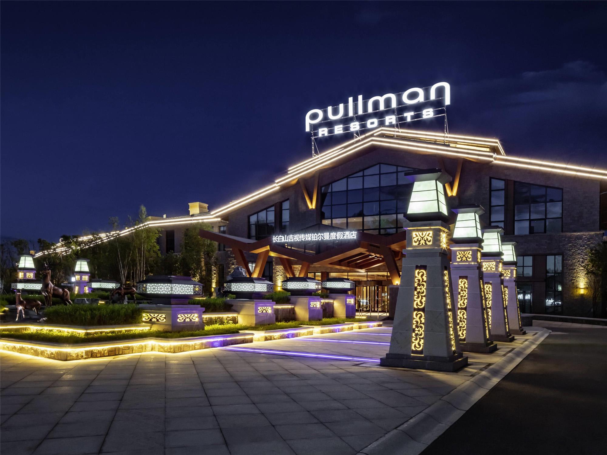 Pullman Changbaishan Resort 2