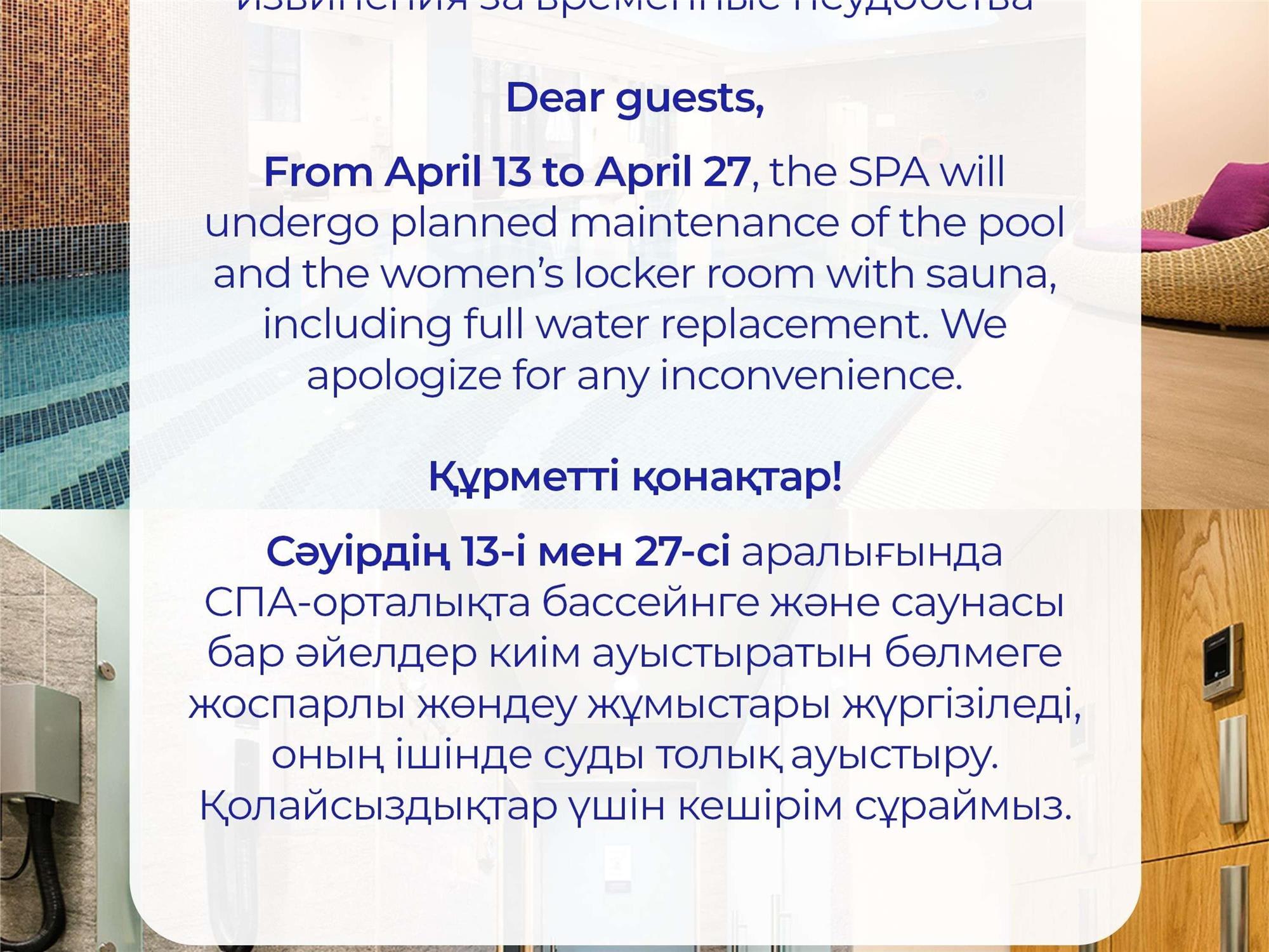 Novotel Almaty City Center 2
