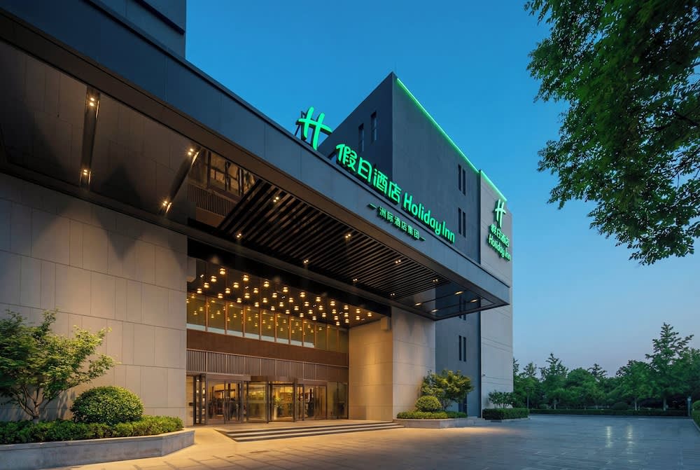 Holiday Inn Beijing Daxing Movie Park by IHG 1