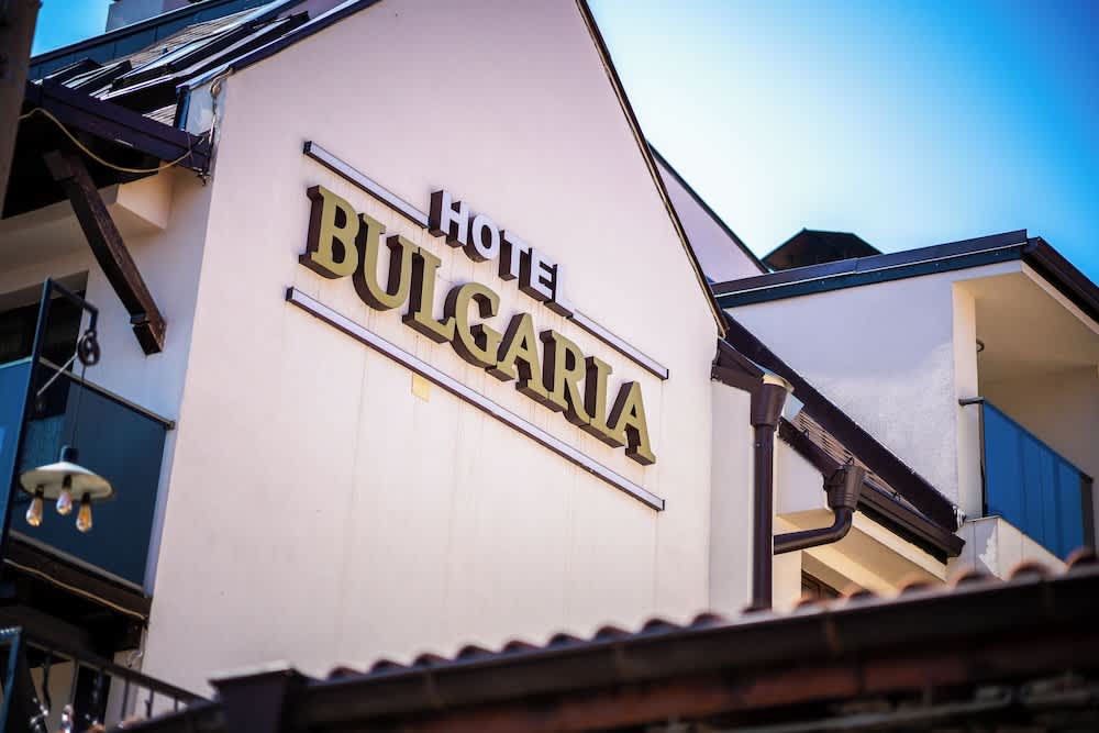 Wellness Hotel Bulgaria 2