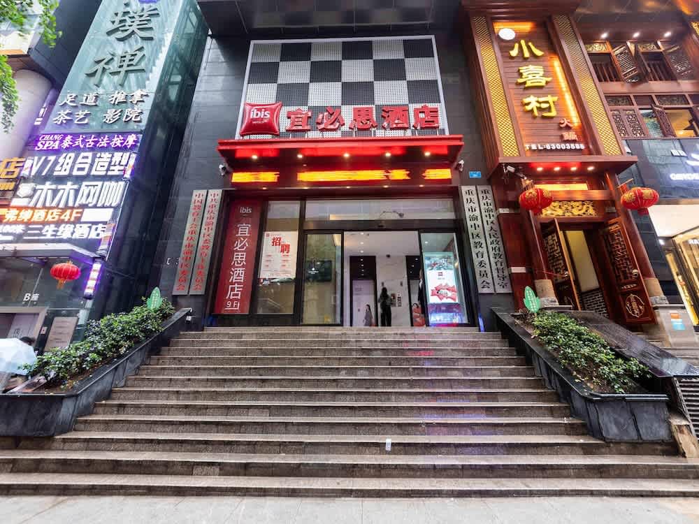 Ibis Chongqing Jiefangbei Pedestrian Street 1