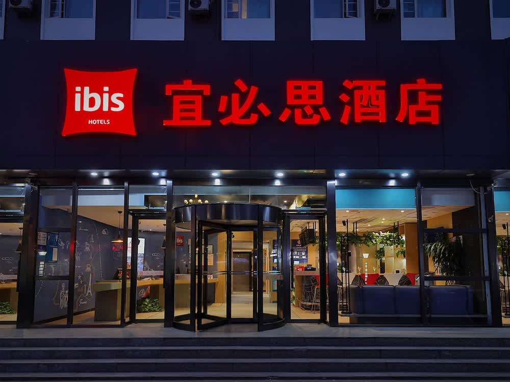 Ibis Beijing Changping Subway Station 1