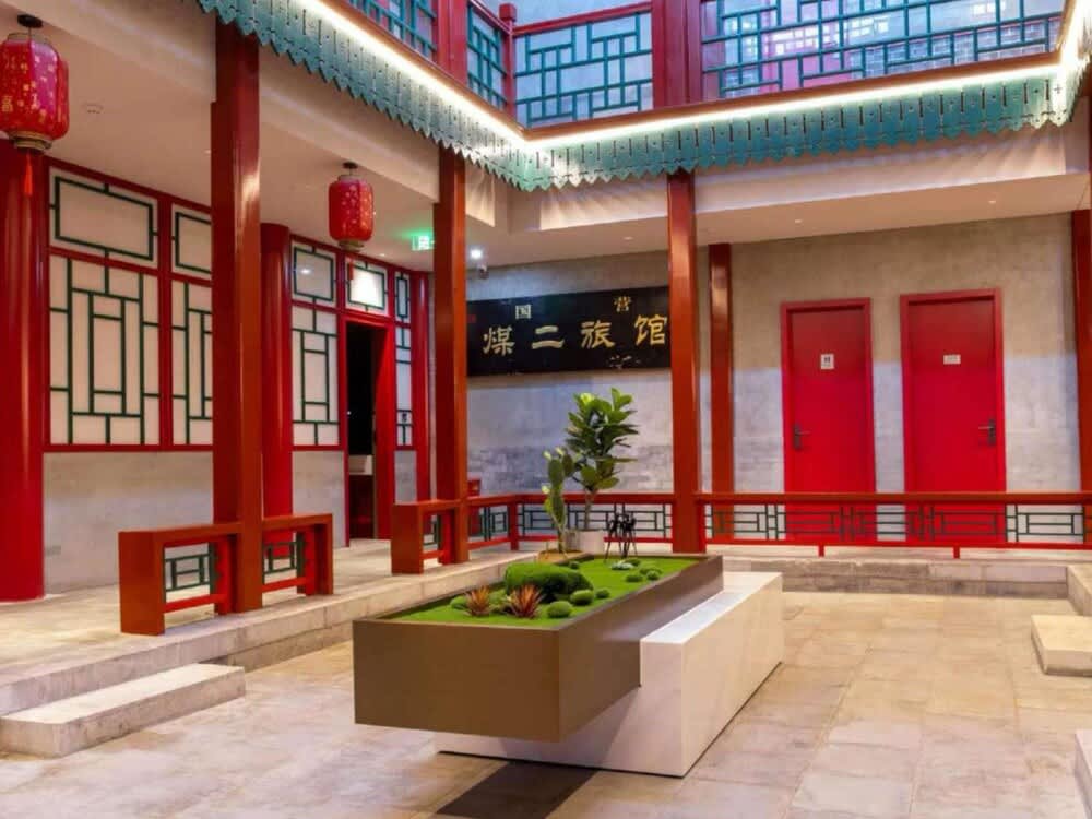 Mercure Beijing Tiananmen Square Qianmen Street 2