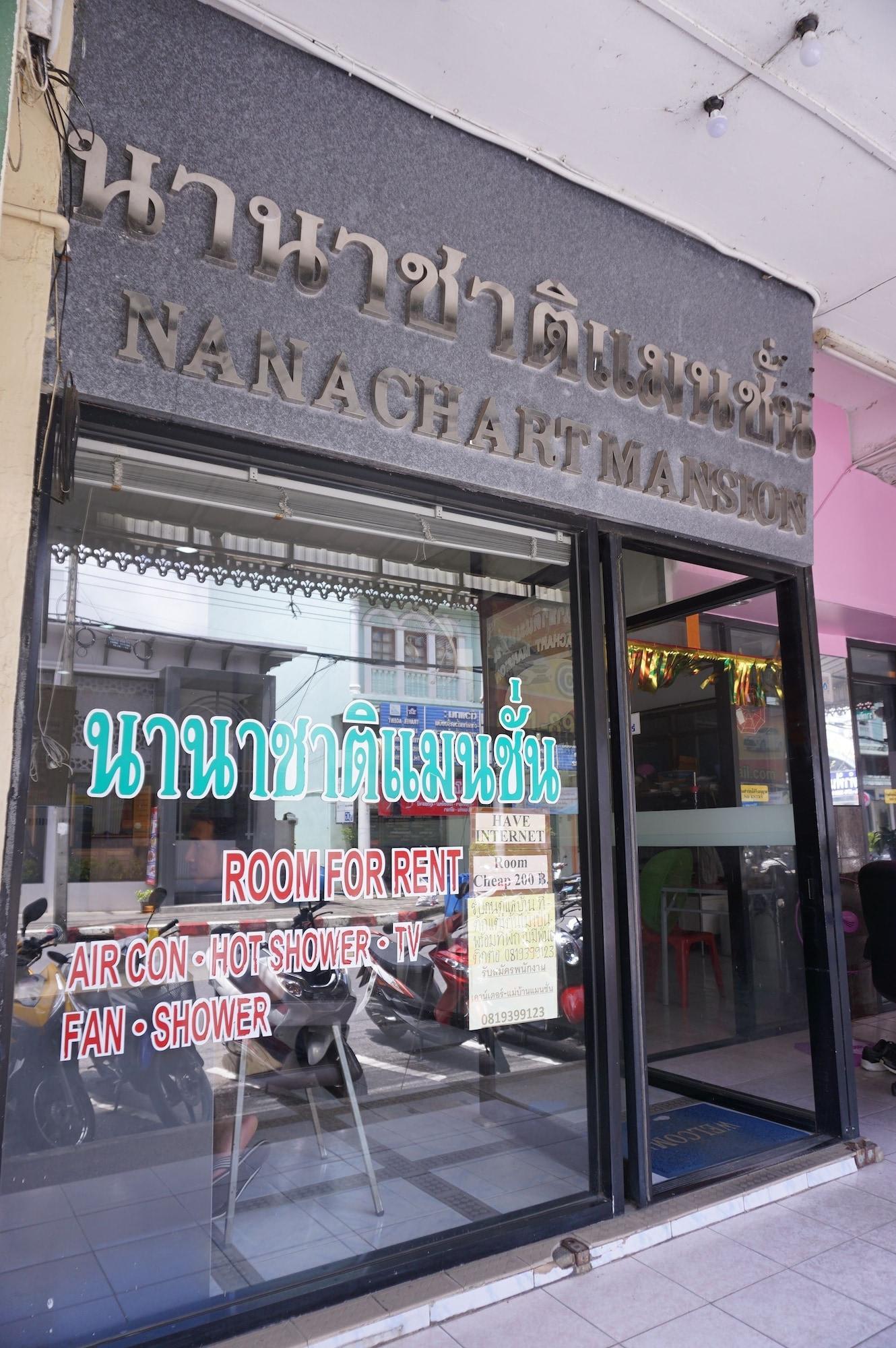 Nanachart Mansion 1