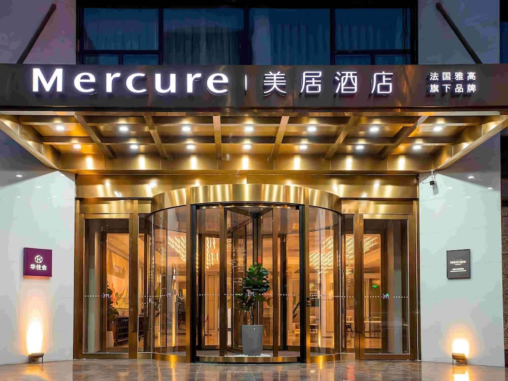 Mercure Changchun Ziyou Road Dahua 1