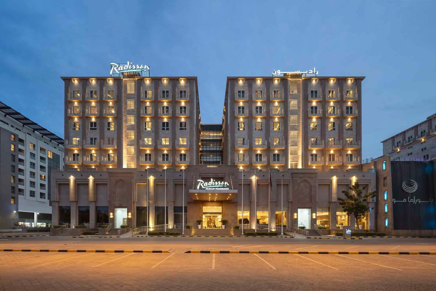 Radisson Hotel Muscat Panorama 2