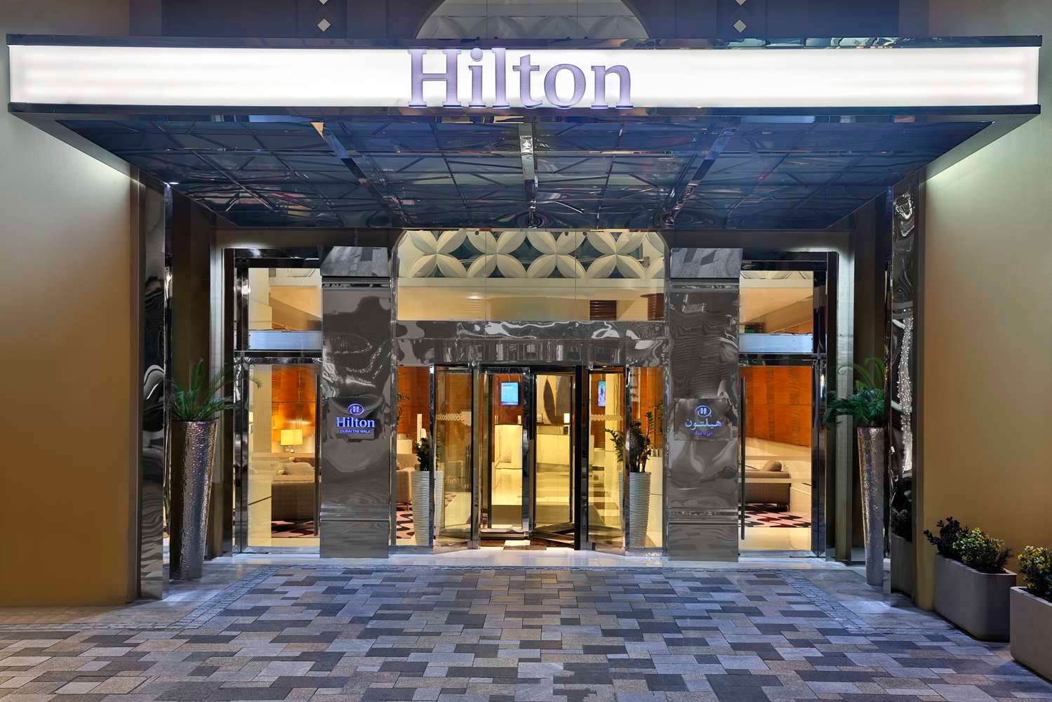 Hilton Dubai The Walk 2