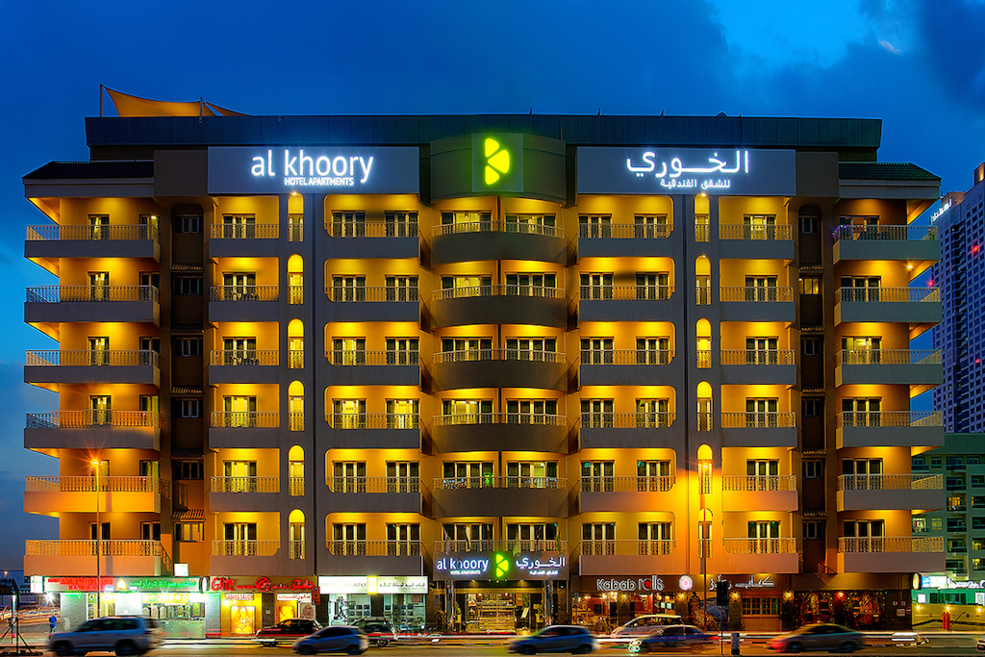 

Milano - Dubai - Al Khoory Hotel Apartments Al Barsha