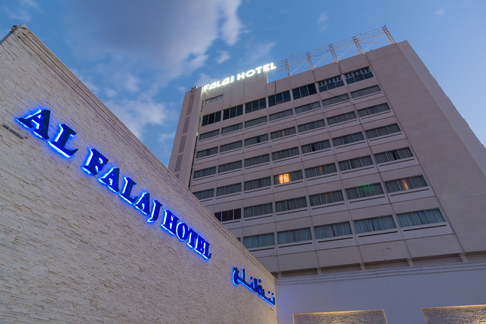 

Milano - Maţraḩ - Al Falaj Hotel